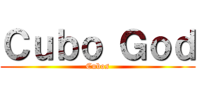 Ｃｕｂｏ Ｇｏｄ (Cubos)