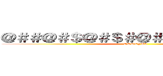 ＠＃＃＠＃＄＠＃＄＃＠＃＄％＄＃＠＃＄％ (EWRTYUI)