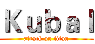 Ｋｕｂａｌ (attack on titan)