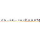 ｚｎ－ｃｈ－ｌｅｉｈｏｕｅｓｐｏｒｔｓ．ｃｏｍ (attack on titan)