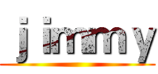 ｊｉｍｍｙ ()