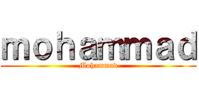 ｍｏｈａｍｍａｄ (Mohammad)