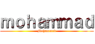 ｍｏｈａｍｍａｄ (Mohammad)