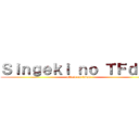 Ｓｉｎｇｅｋｉ ｎｏ ＴＦｄｕｂ (attack on tfdub)