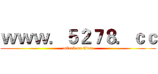 ｗｗｗ．５２７８．ｃｃ (attack on titan)