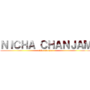 ＮＩＣＨＡ ＣＨＡＮＪＡＭ (nicha  chanjam)