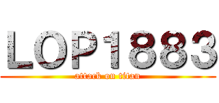 ＬＯＰ１８８３ (attack on titan)