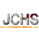 ＪＣＨＳ (attack on titan)