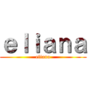 ｅｌｉａｎａ (eliana)
