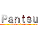 Ｐａｎｔｓｕ (attack on Pantsu)