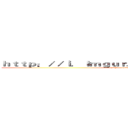 ｈｔｔｐ：／／ｉ．ｉｍｇｕｒ．ｃｏｍ／１ｊ７ｕｇｌｊ．ｇｉｆ (http://i.imgur.com/1j7uglj.gif)