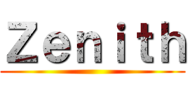 Ｚｅｎｉｔｈ ()