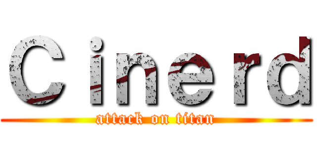 Ｃｉｎｅｒｄ (attack on titan)