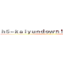 ｈ５－ｋａｉｙｕｎｄｏｗｎｌｏａｄ．ｃｏｍ (attack on titan)