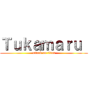 Ｔｕｋａｍａｒｕ  (attack on titan)