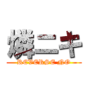 燐ニキ (REVERSE NO)