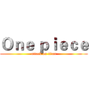 Ｏｎｅ ｐｉｅｃｅ (attack on titan)