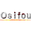 Ｏｓｉｆｏｕ (#aotuchs4)