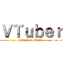 ＶＴｕｂｅｒ (attack on Vtube)