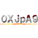 Ｔｅａｍ Ｂｉｒｄｍａｎ Ｔｒｉａｌ ()