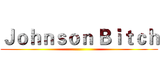 Ｊｏｈｎｓｏｎ Ｂｉｔｃｈ ()
