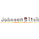 Ｊｏｈｎｓｏｎ Ｂｉｔｃｈ ()