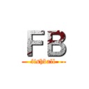 ＦＢ (fishball)
