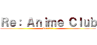 Ｒｅ： Ａｎｉｍｅ Ｃｌｕｂ (Re：アニメクラブ)