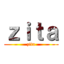 ｚｉｔａ (zita)