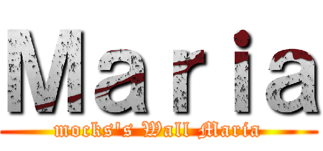 Ｍａｒｉａ (mocks's Wall Maria)