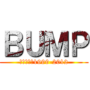 ＢＵＭＰ (ランキング1999-2012)