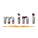 ｍｉｎｉ (attack on titan)