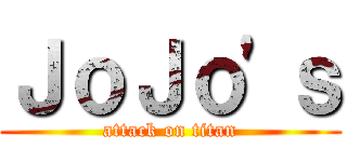 ＪｏＪｏ'ｓ (attack on titan)