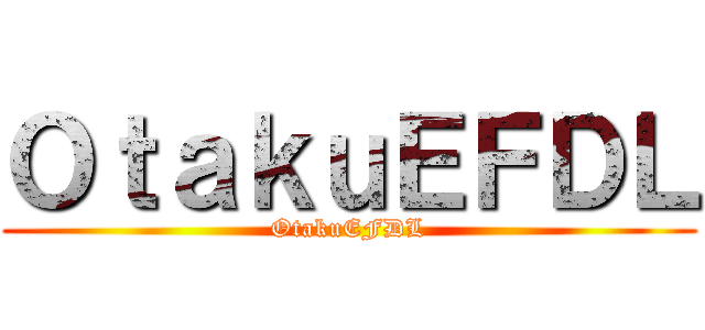 ＯｔａｋｕＥＦＤＬ (OtakuEFDL)