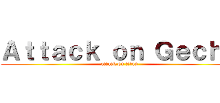 Ａｔｔａｃｋ ｏｎ Ｇｅｃｈｏ (attack on titan)