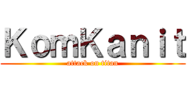 ＫｏｍＫａｎｉｔ (attack on titan)