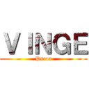 ＶＩＮＧＥ (Pscua)