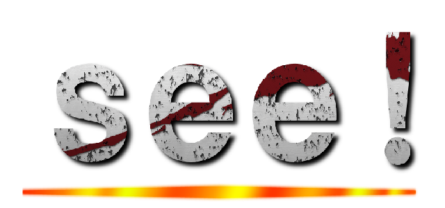 ｓｅｅ！ ()
