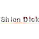 Ｓｈｉｏｎ Ｄｉｃｋ (A.4 PE)