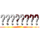 ڙڪڛڅڕڃڃڃ (ஓஇஇଙ)