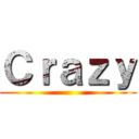 Ｃｒａｚｙ ()