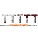 ＴＴＴＴＴ (TWENTYTWO)