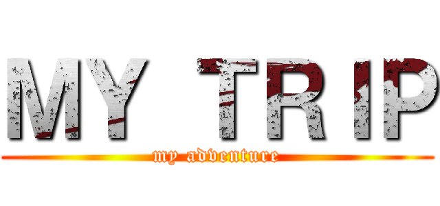 ＭＹ ＴＲＩＰ (my adventure)
