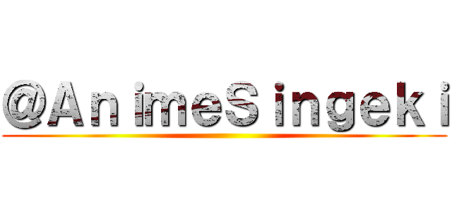 ＠ＡｎｉｍｅＳｉｎｇｅｋｉ ()
