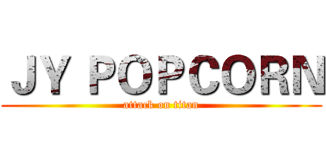 ＪＹ ＰＯＰＣＯＲＮ (attack on titan)