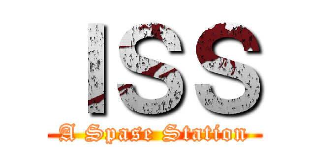 ＩＳＳ (A Spase Station)