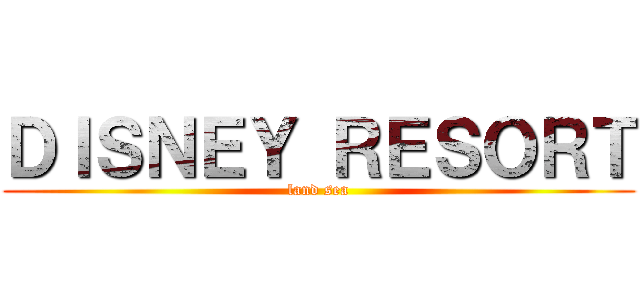 ＤＩＳＮＥＹ ＲＥＳＯＲＴ (land sea)