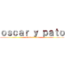ｏｓｃａｒ ｙ ｐａｔｏ (attack on titan)