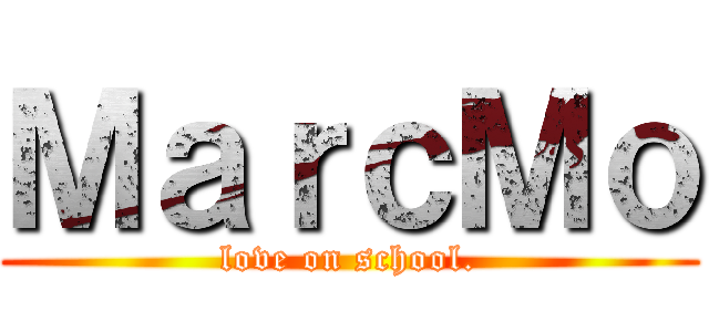 ＭａｒｃＭｏ (love on school.)