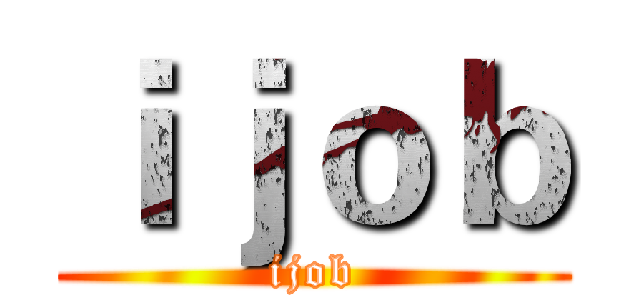 ｉｊｏｂ (ijob)